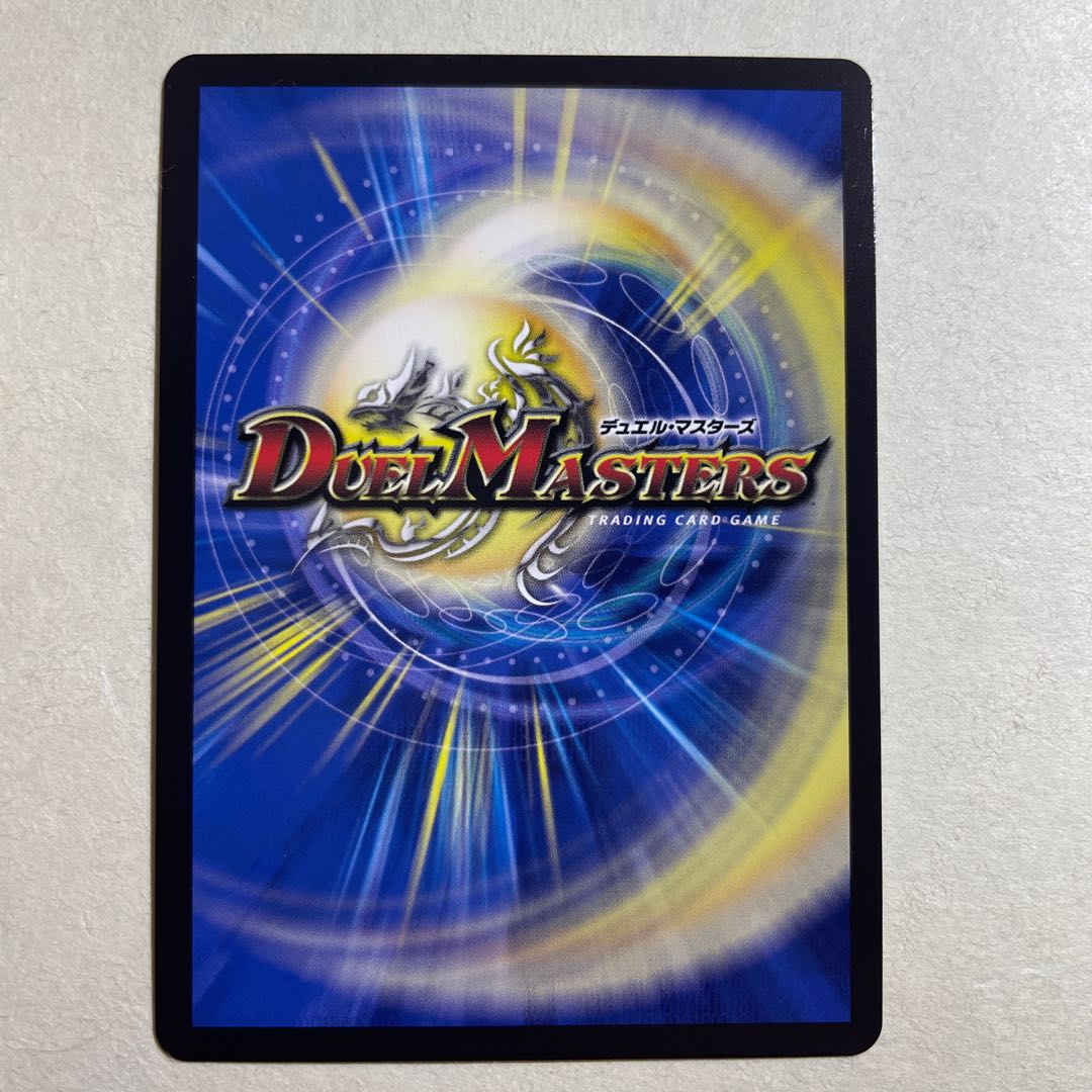 サイバー・ブレイン　 サイバー・ブレイン(金トレジャー) U-foil SP4/SP4 1枚