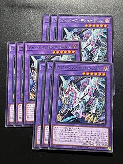 Yu-Gi-Oh Studio 9 cards Cyberverse Disablem Rare JP034