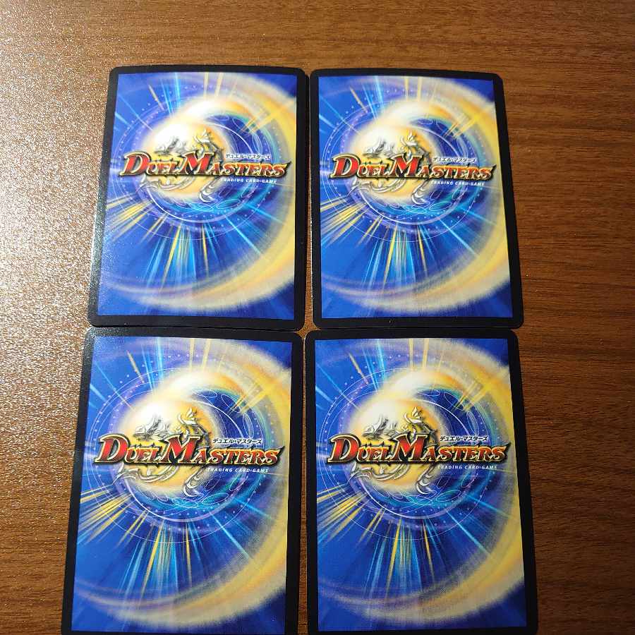 One Strike Desertion Top Gear (MODE CHANGE) C-foil 46/54