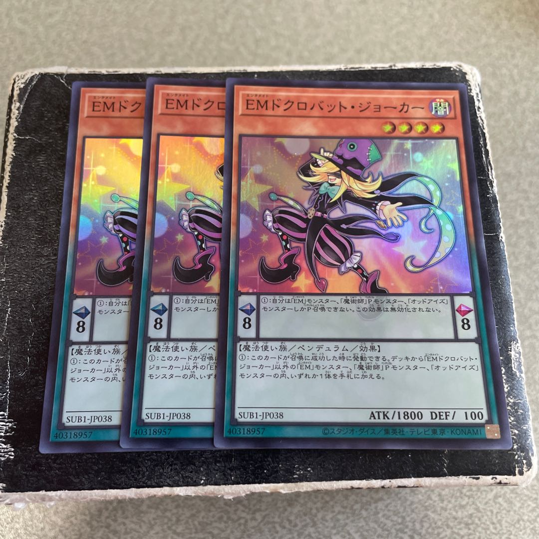 Performapal Skullcrobat Joker Super Rare JP038 3 copies