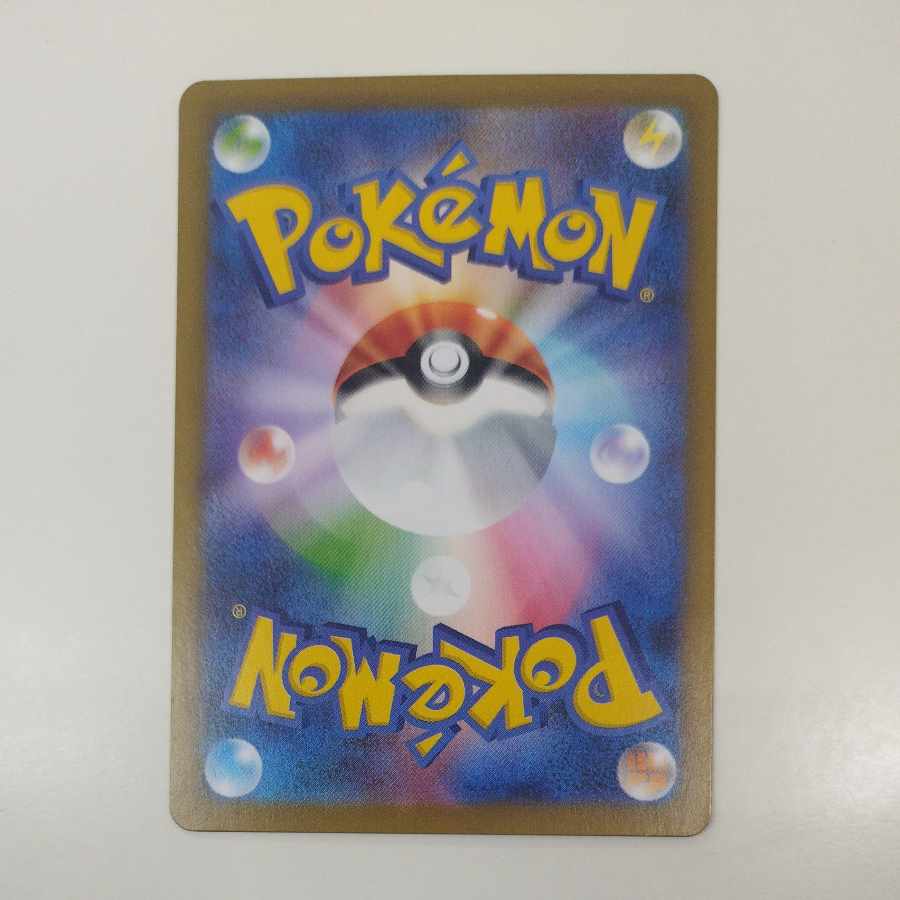 @ @ アンズの秘技 SAR 228/187 1枚