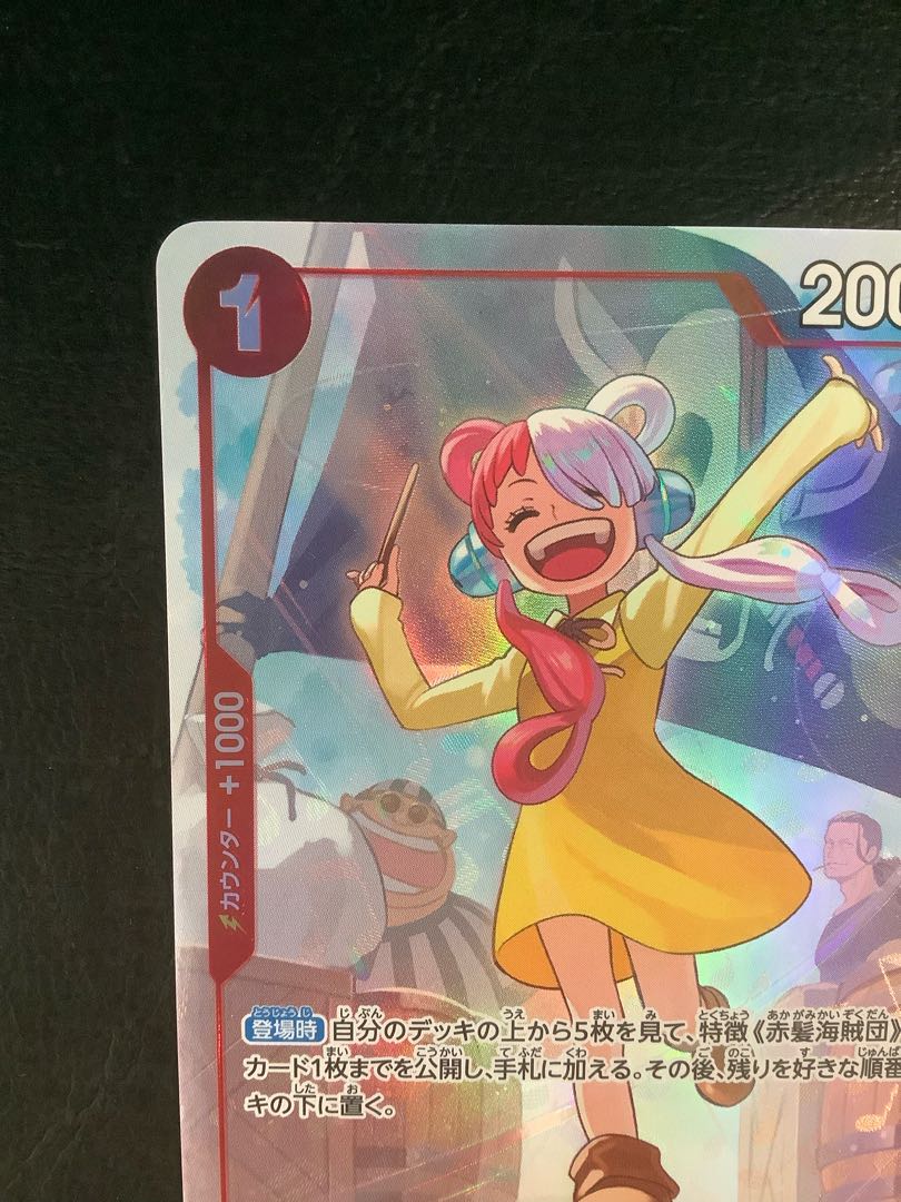 (iii) Utah (parallel) P-R OP09-002