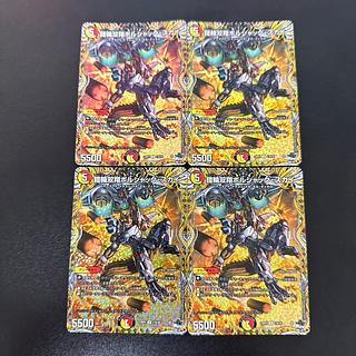 Armor Wheel Sosho Bolshak Sky (Secret Rare Spec) U-foil 17A/20