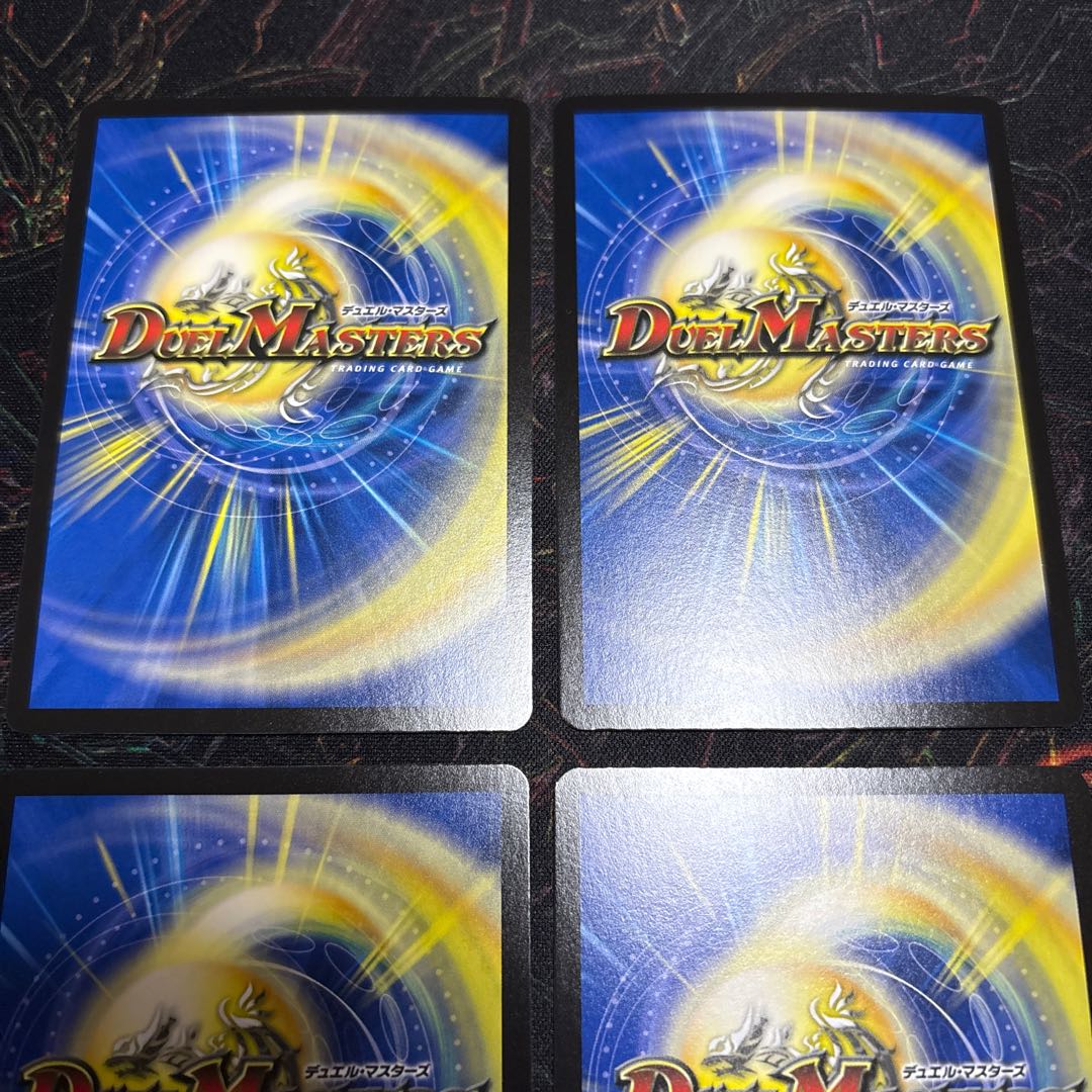 【4枚】 究極の魔誕 SR S11/S11 4枚