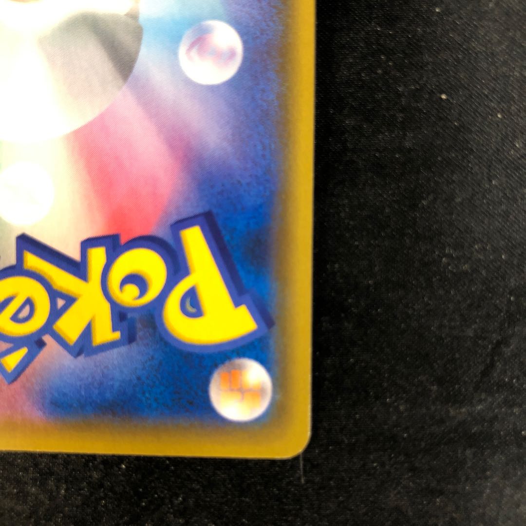 シャンデラVMAX RRR 015/100