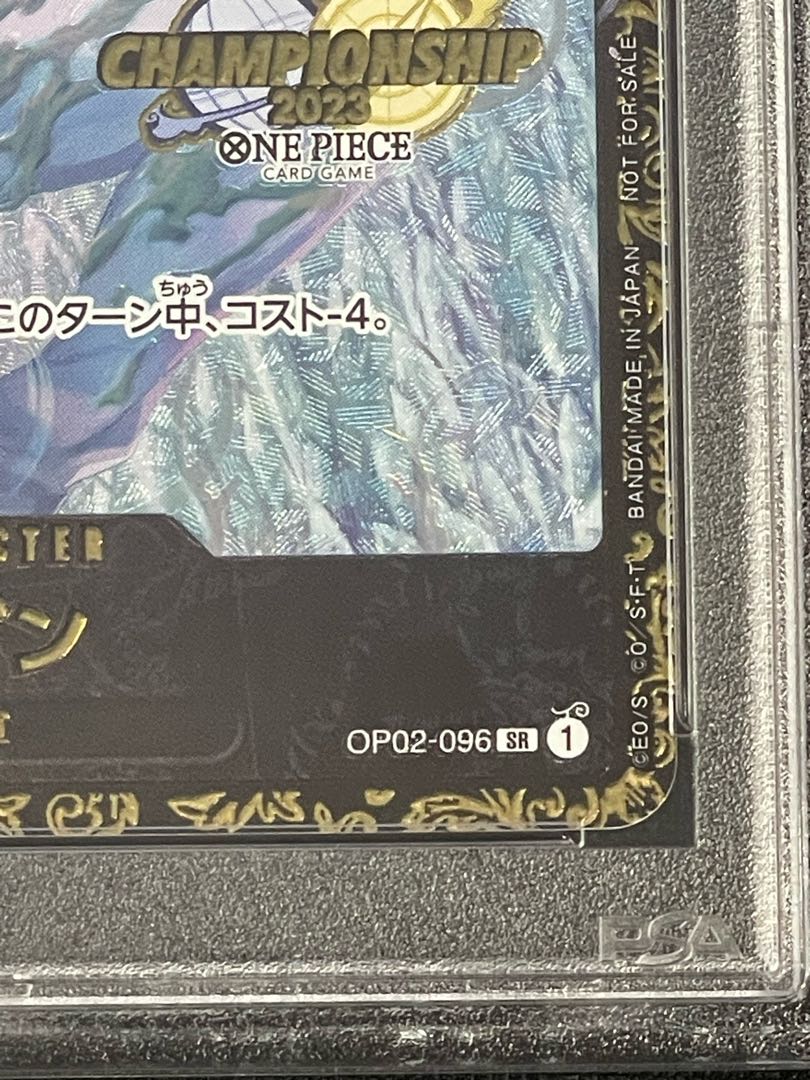 【PSA10】クザン チャンピオンシップ2023 プロモ 開封済み PROMO OP02-096