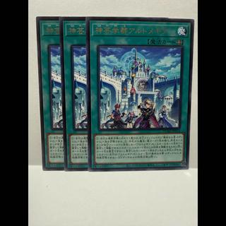 Altomegia, City of Divine Arts [Rare] {DUAD-JP054} 3枚