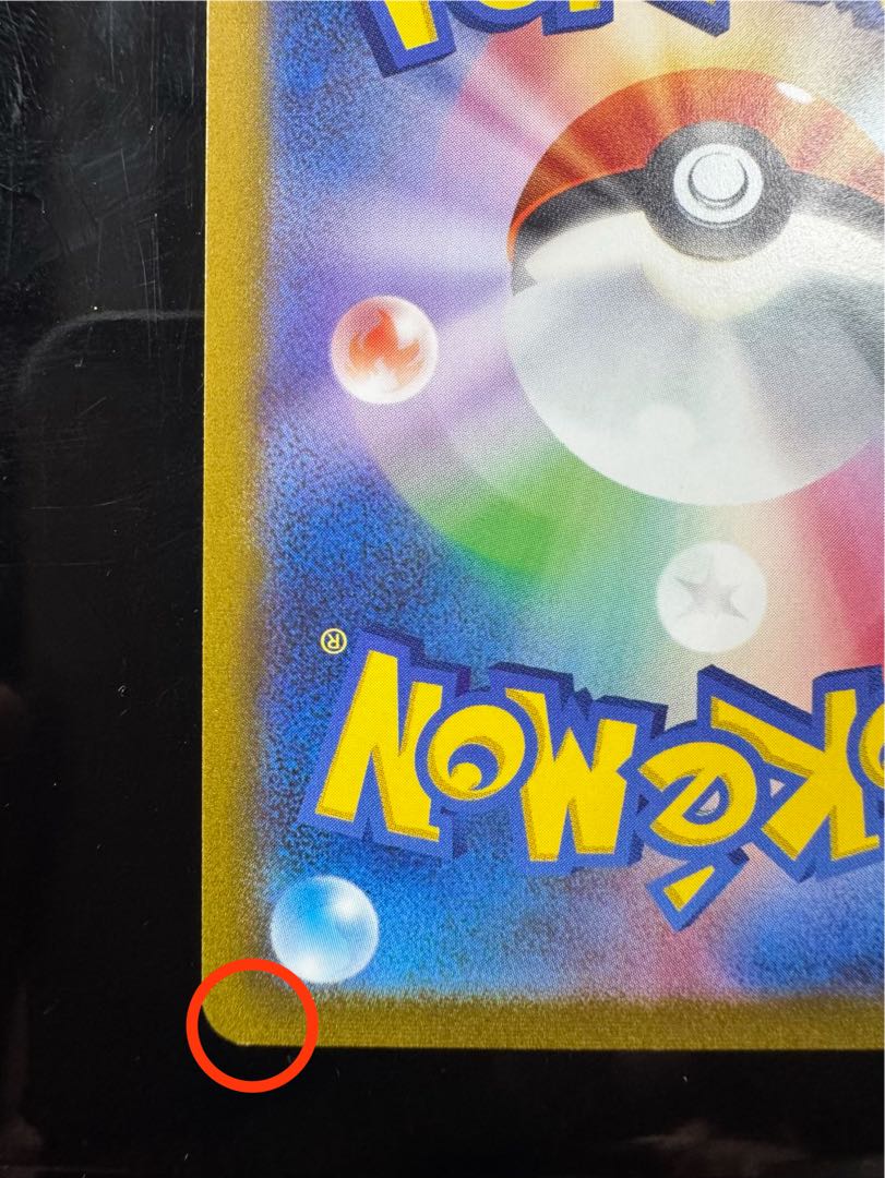 エーフィ YU NAGABA プロモ 開封済み PROMO 066/SV-P 1枚