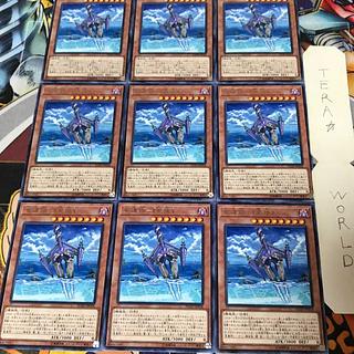 HOSHIYOSHI - "Star Spear" FLOD 1 rare, set of 9 Tera. 9枚