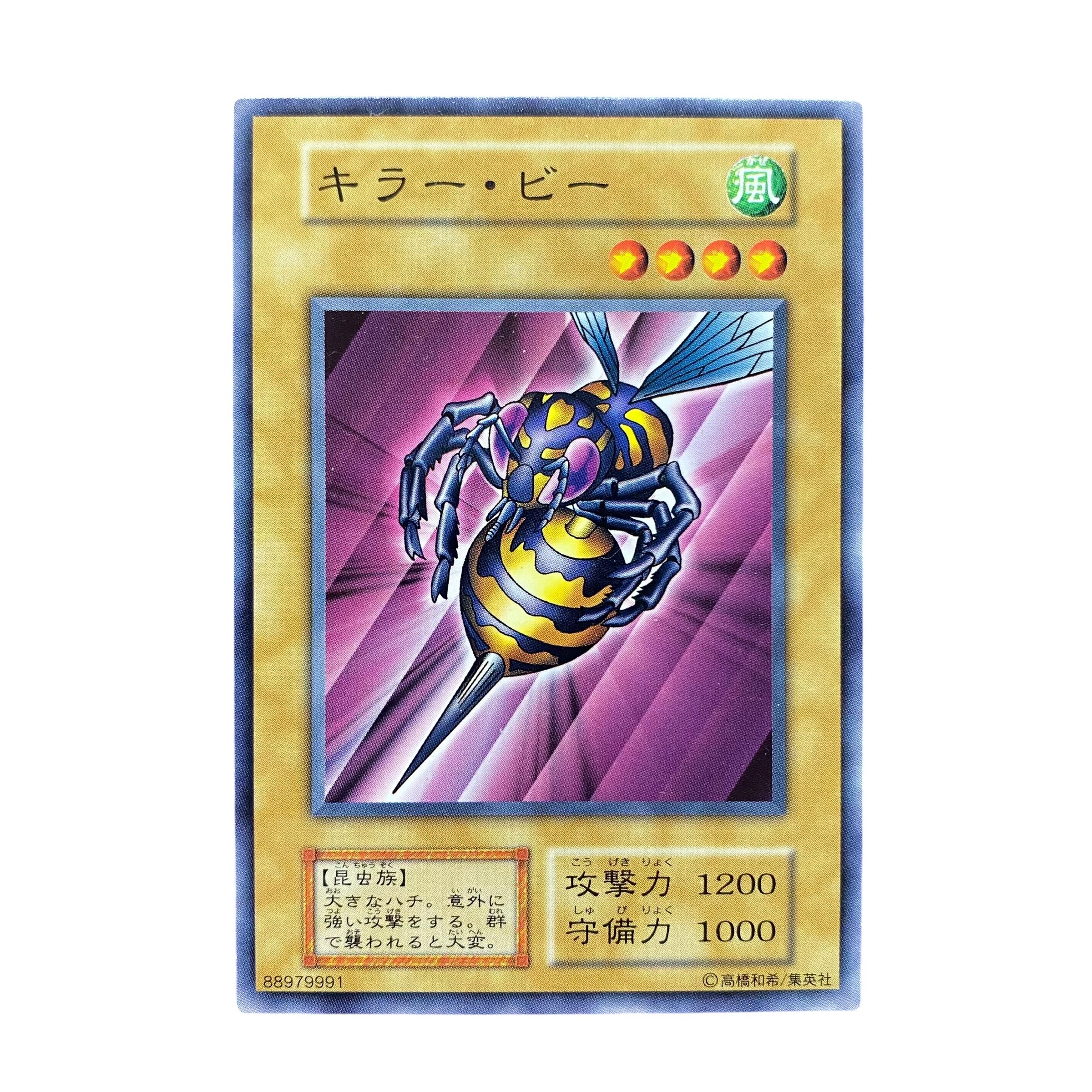 5318 [King of Games] [Early] Killer Needle 1枚