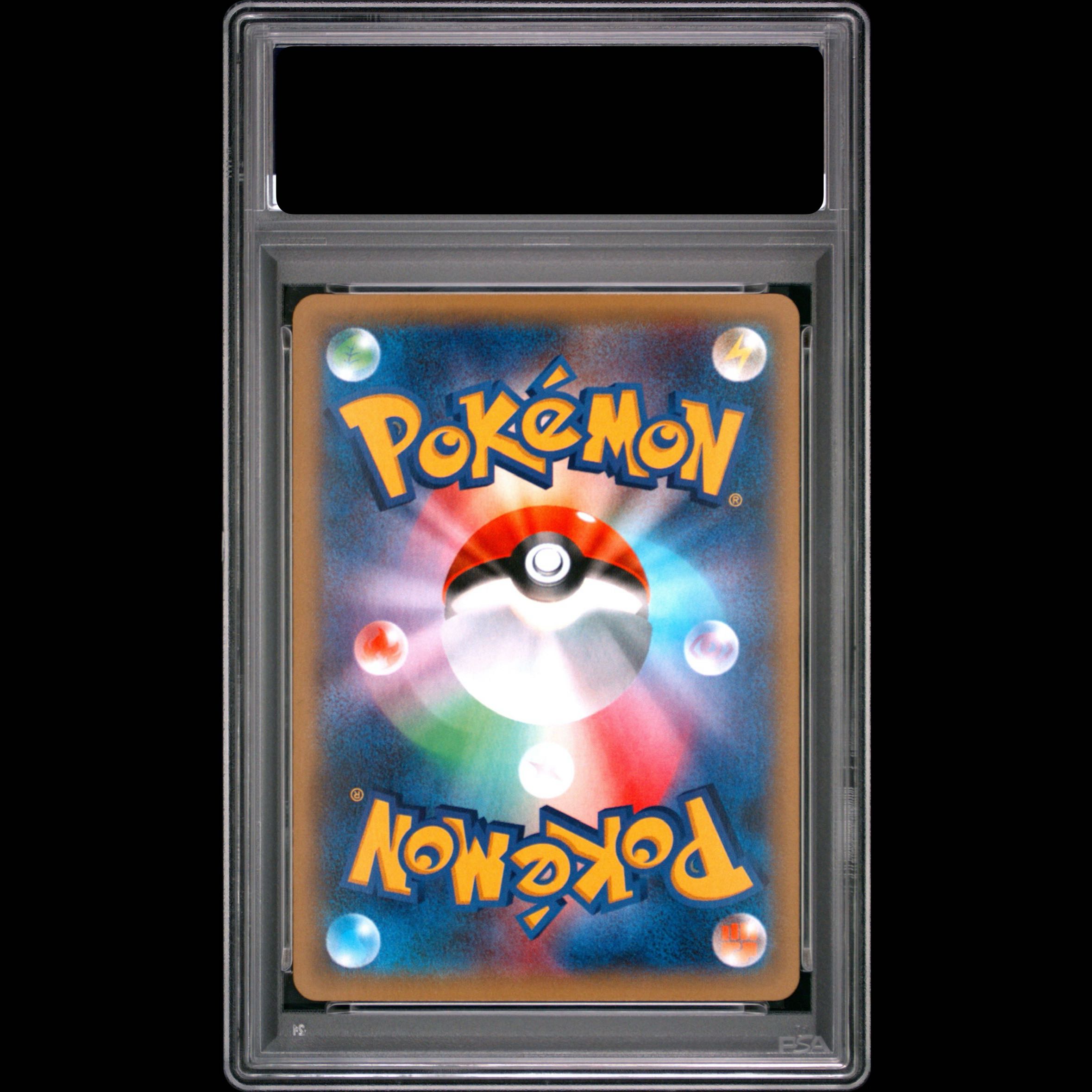 [PSA10] Vaporeon EX PROMO 194/XY-P 1枚