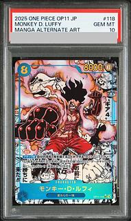 PSA10] Monkey D. Luffy (Parallel) (Super Parallel) (Comic Parallel, Comipara, Cartoon Background) P-SEC OP11-118 1枚