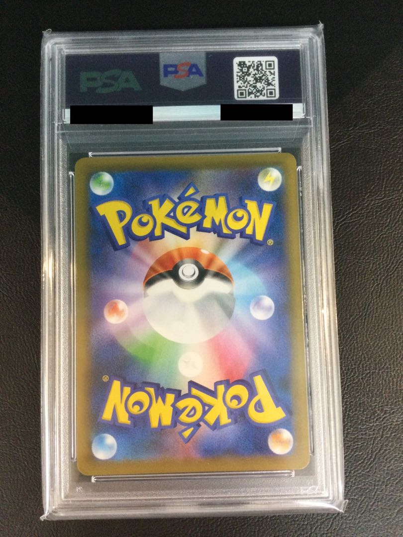 ① 【PSA10】ヒガナの決意 SR 079/067 1枚