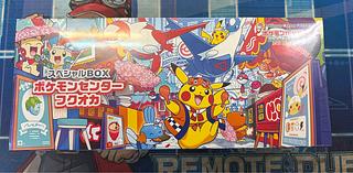 スペシャルBOX「ポケモンセンターフクオカ」 未開封BOX  1BOX