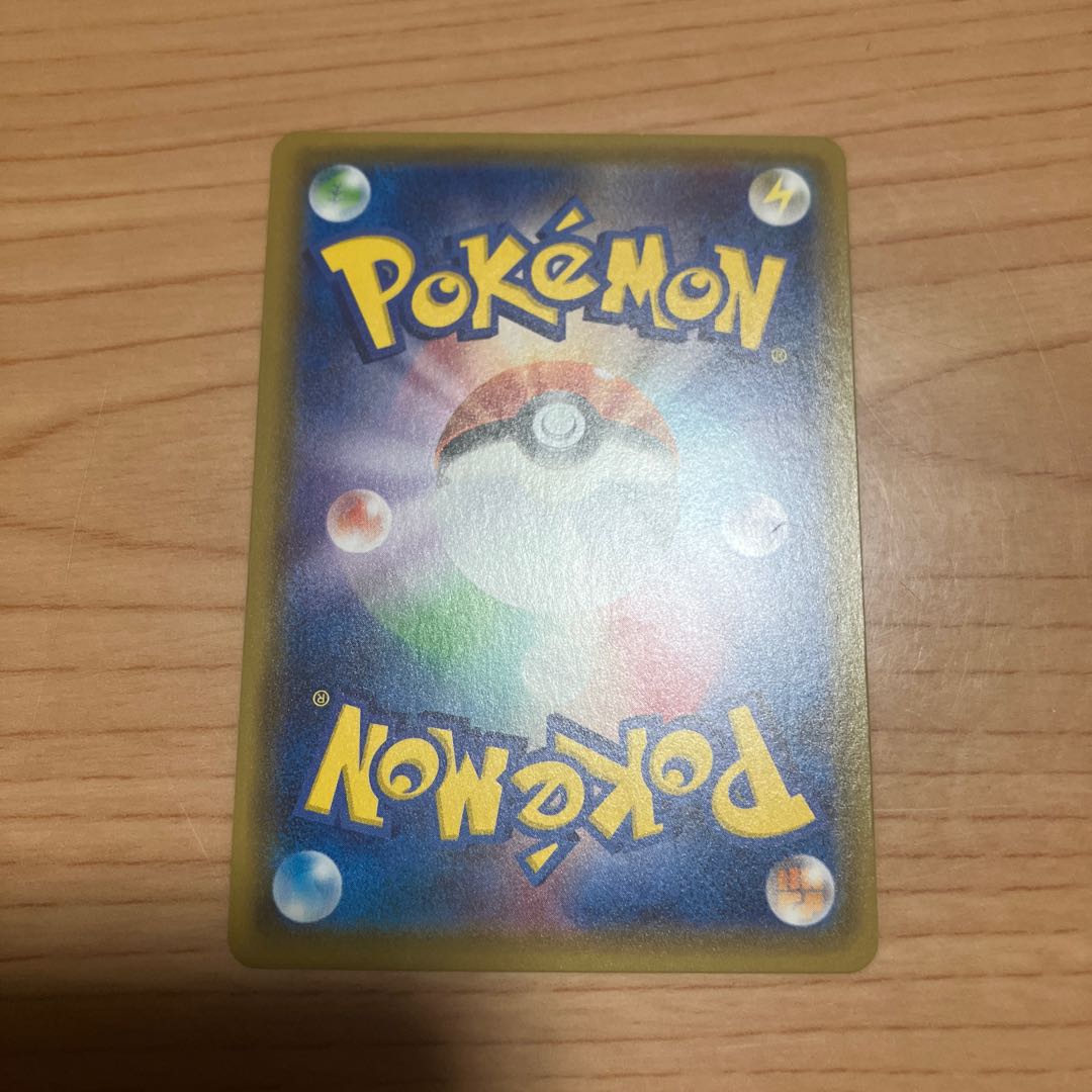 [Condition] B Pokémon Card: Rescue Stretcher UR 1枚