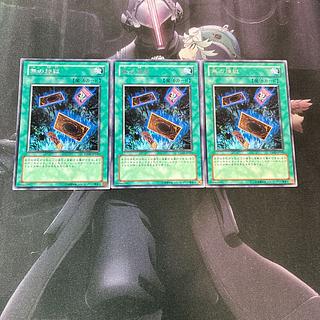 Into the Void Rare A-682