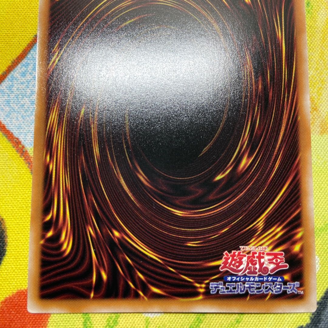 Nemeses Flag 50 yen per piece 1枚