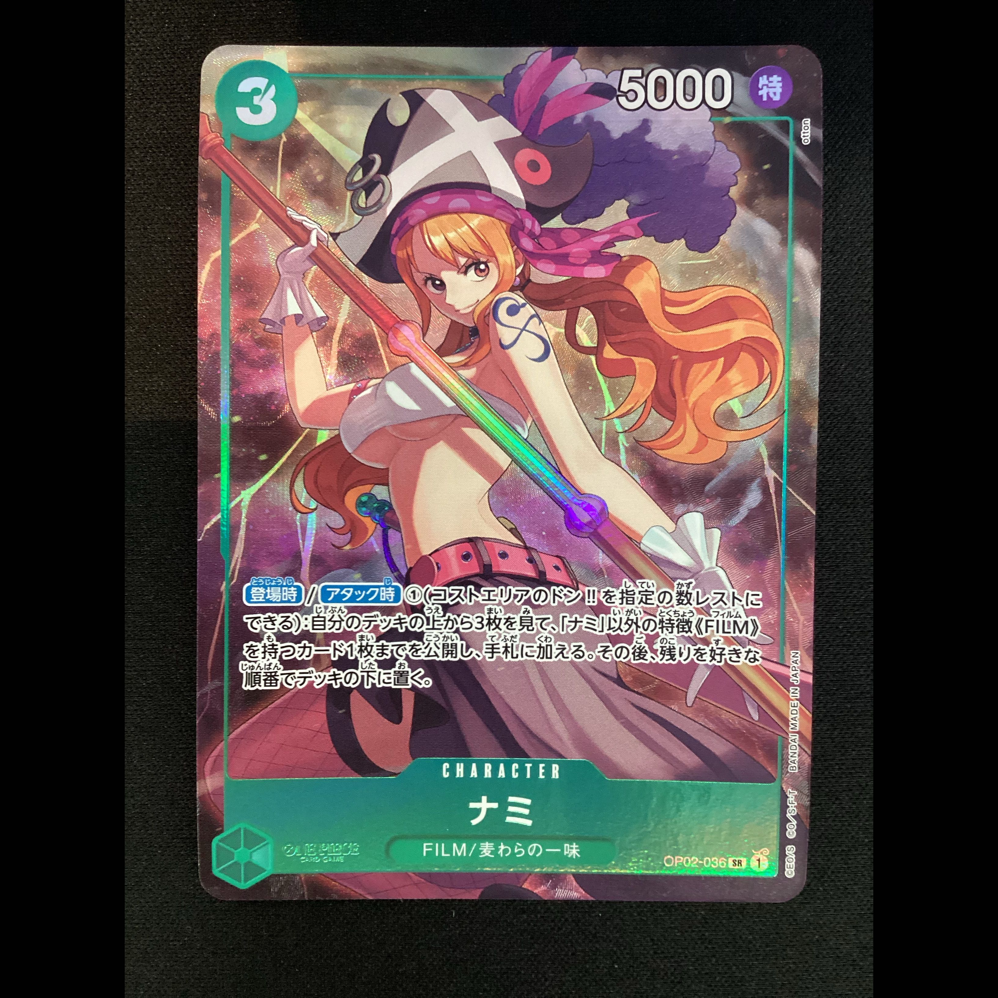 ① Nami (Parallel) (Premium Card Collection: Best Selection Vol. 1) SR OP02-036 1枚