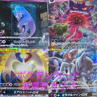 ポケモンカード　おまけ付き　女の子多め高還元オリパ　ラストワン　151未開封シュリンク付き