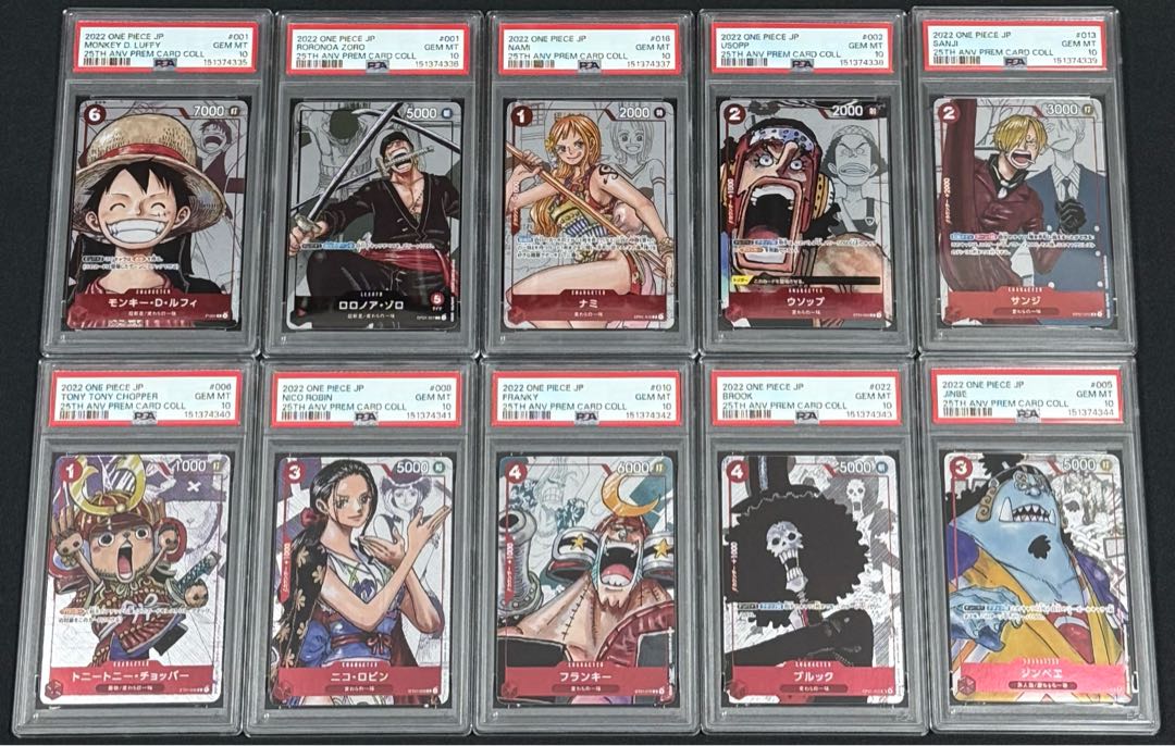 One Piece Premium Card Collection 25th Anniversary Edition PSA10 Sequential Number 10枚