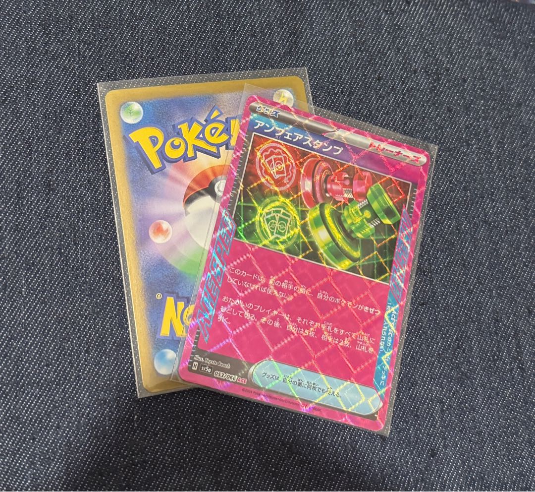 Unused 2 sheets Unfair Stamp ACE 053/066