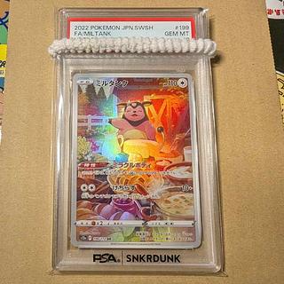 PSA10] Miltank AR 199/172