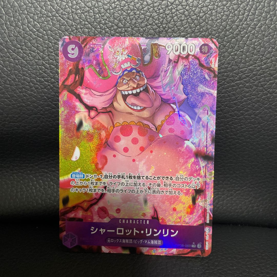 未使用品、コレクショ シャーロット・リンリン(パラレル) P-SR OP08-069