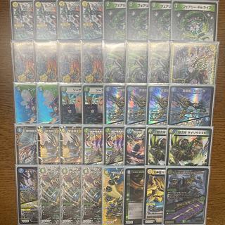 【引退者のデッキ】チェンジザドンジャングル