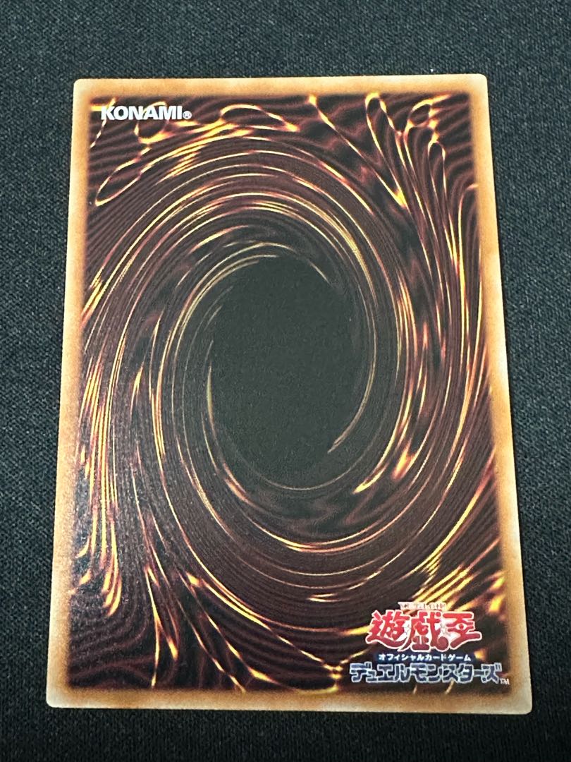 Set of 3 Yu-Gi-Oh Over Tuning Normal 26PP-JP009 Red Demon Resonator Synchrone Killer Tune 3枚