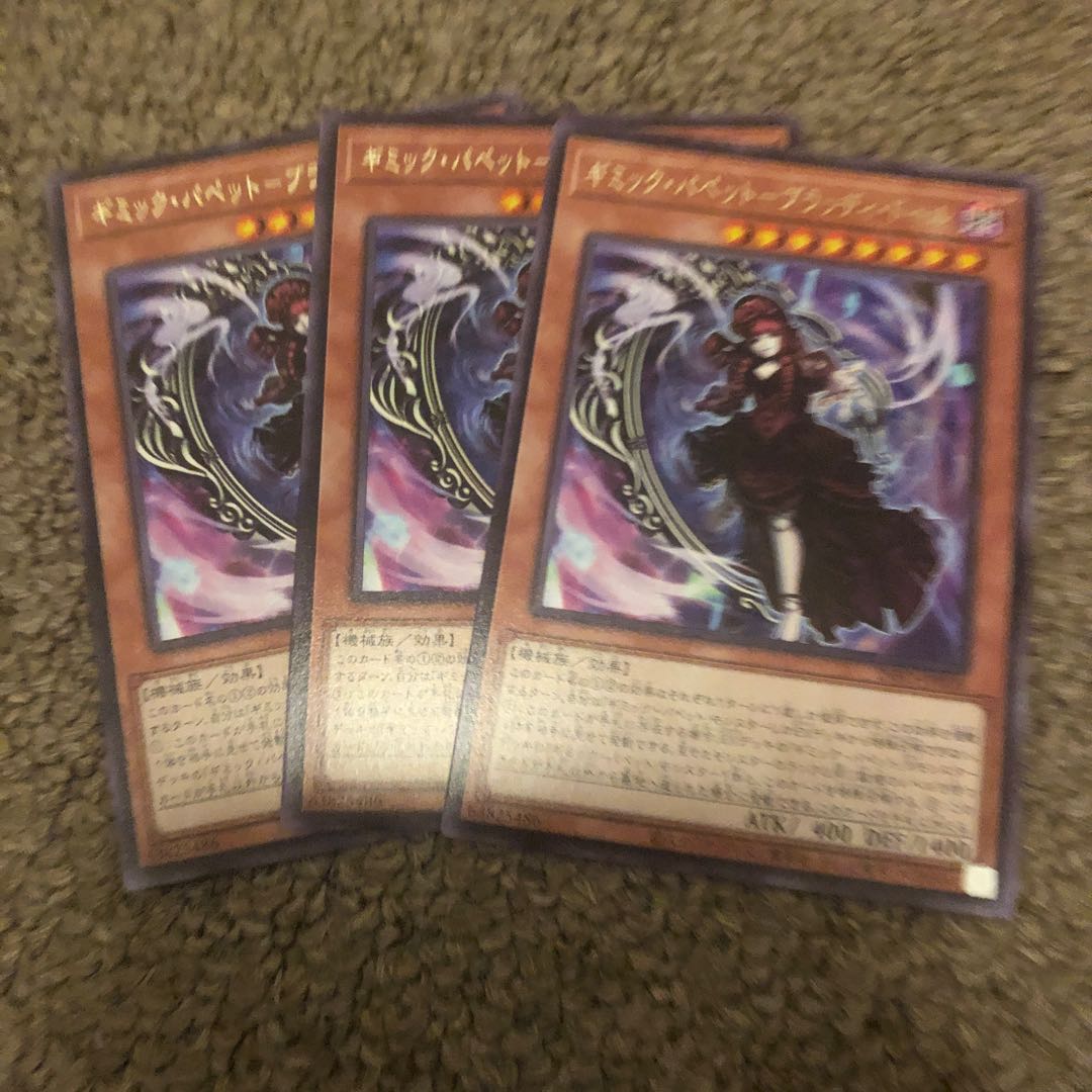 Gimmick Puppet - Bloody Doll Rare INFO-JP008