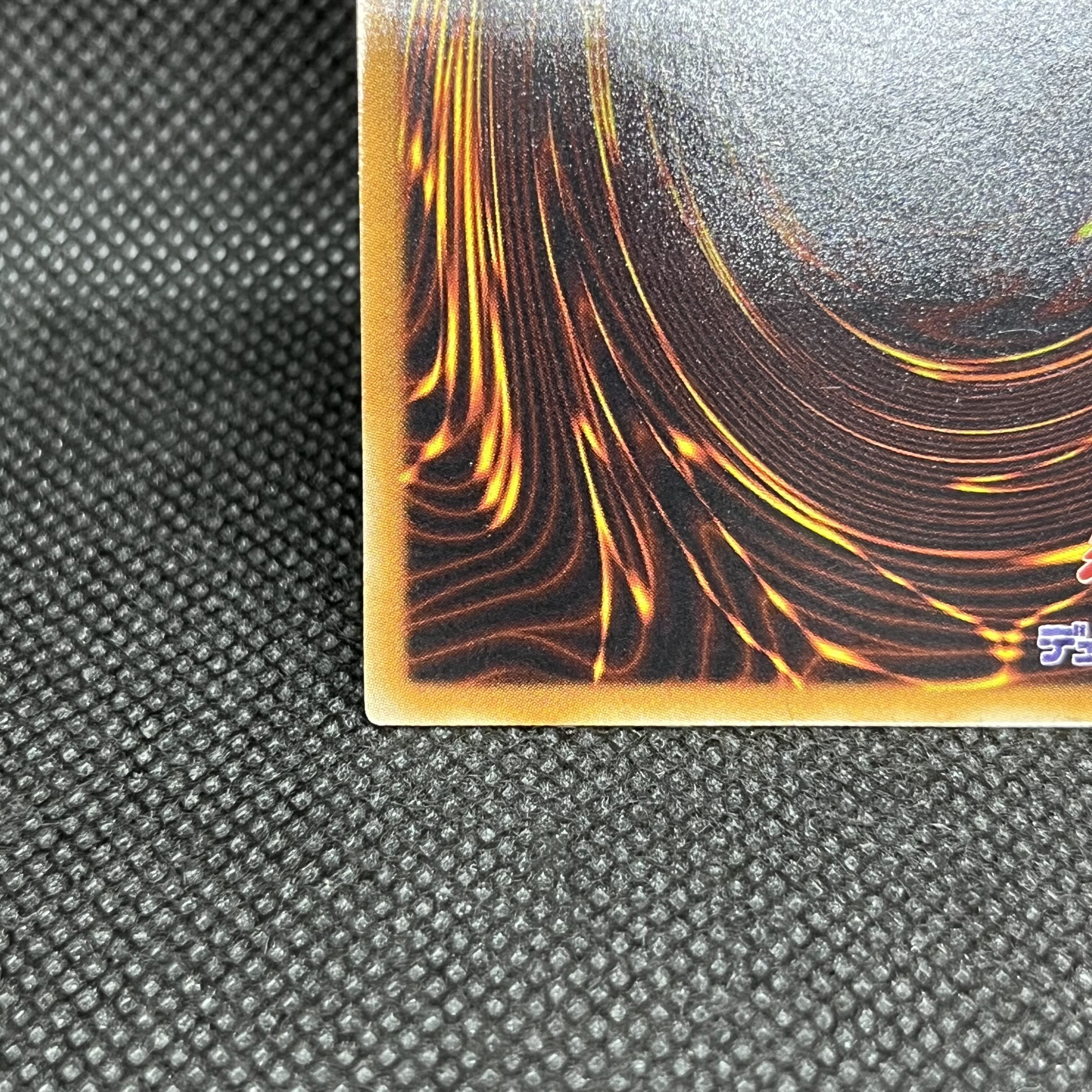 遊戯王　レインボー・ネオス　PTDN-JP044   レリーフ 1枚