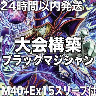 遊戯王 スリーブ」の激安通販 | magi