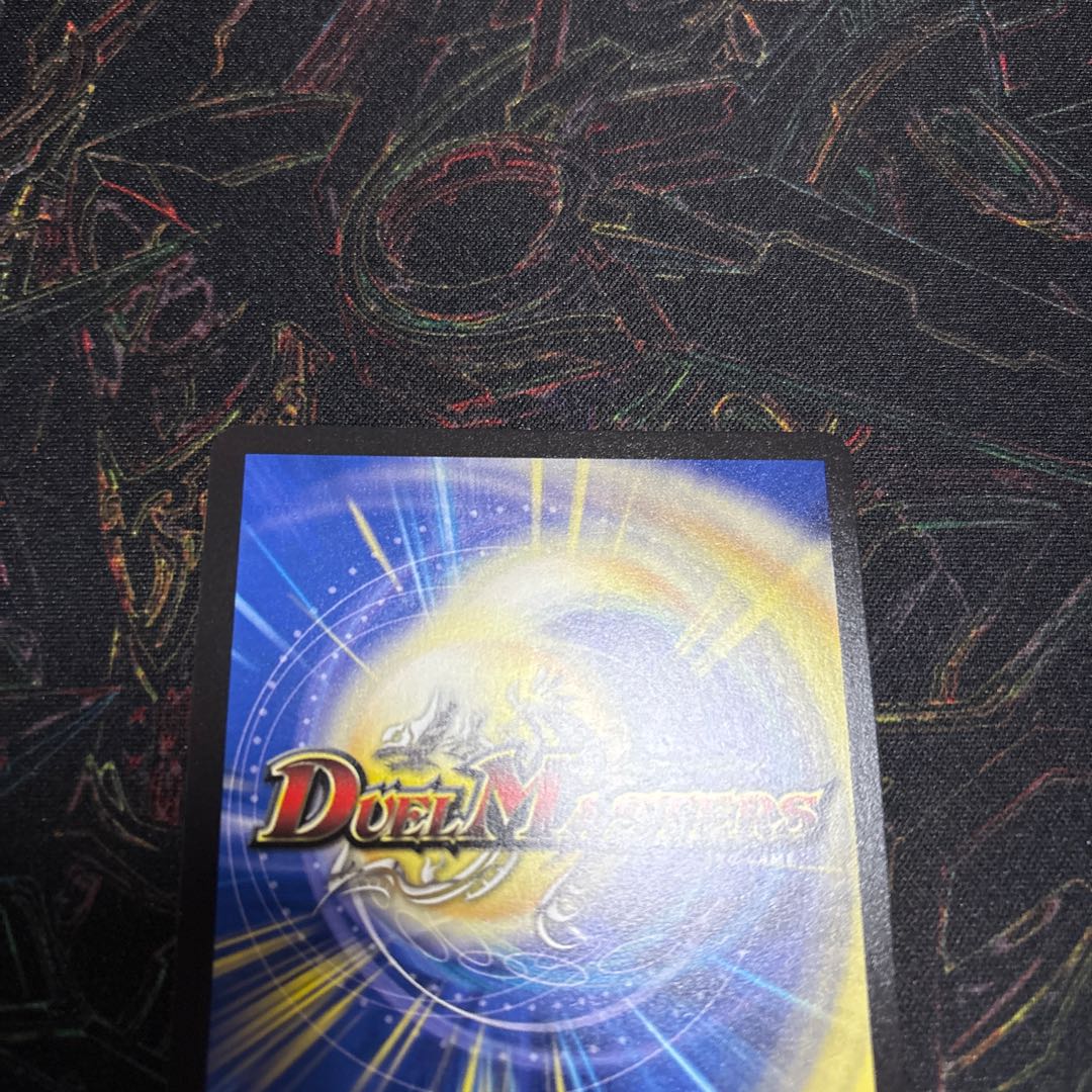 [1] Meteor Gaiach Kaiser SR Psychic13/Psychic50 1枚