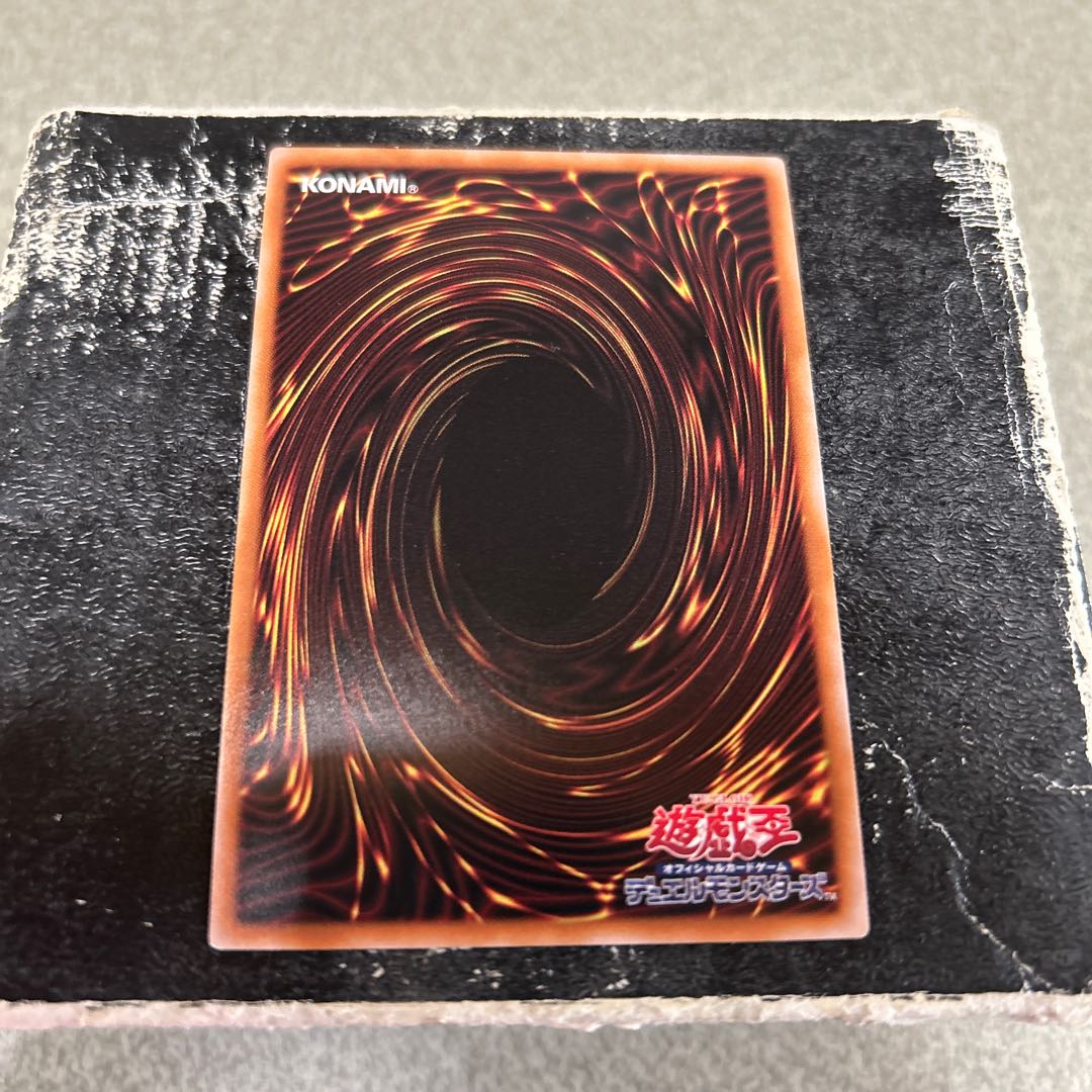 Dis Patel, Divine Beast of the Abyss Super Rare JP041