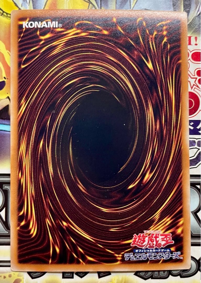 Almost perfect beauty! Infernity Launcher Super Rare JP149