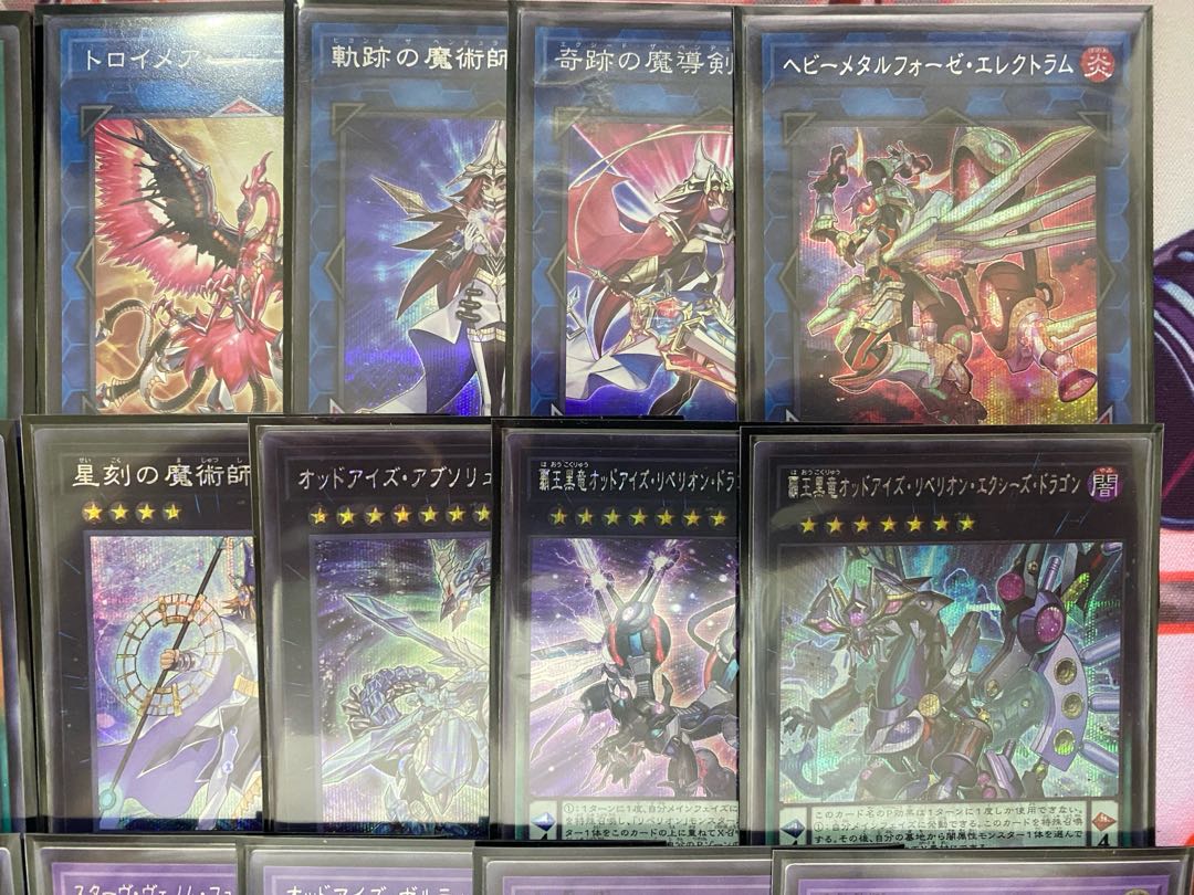 Yu-Gi-Oh, High King Magician Full-fledged Constructed Deck