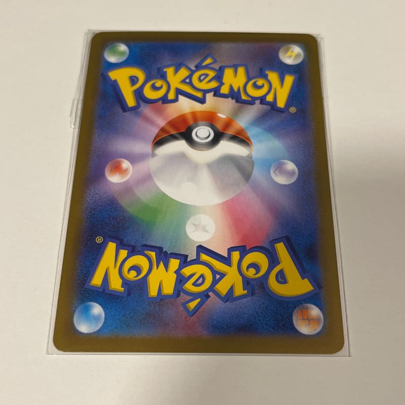 record low Meloettaex SR 162/086