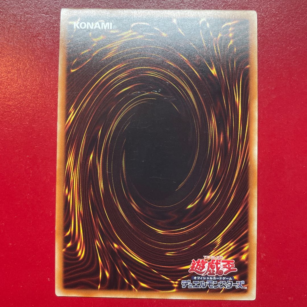 Ald 十二獣サラブレード スーパーレア JP017