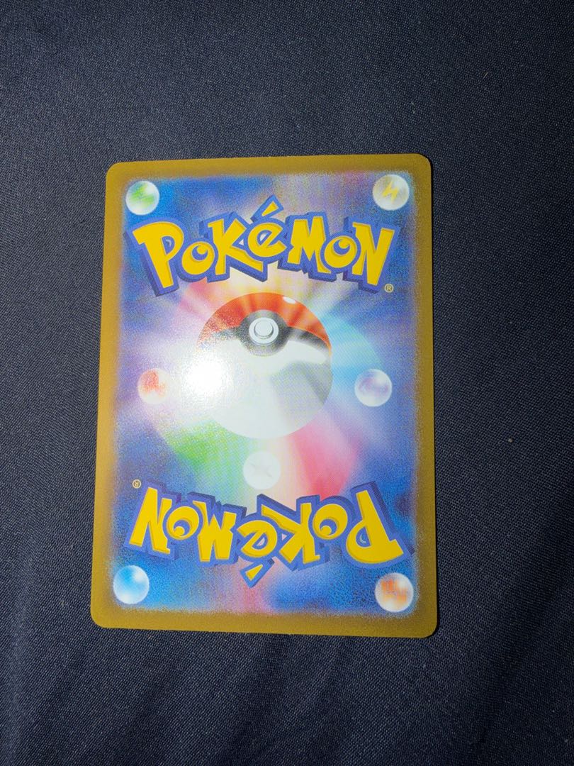 メガリザードンXex MUR 116/080 1枚