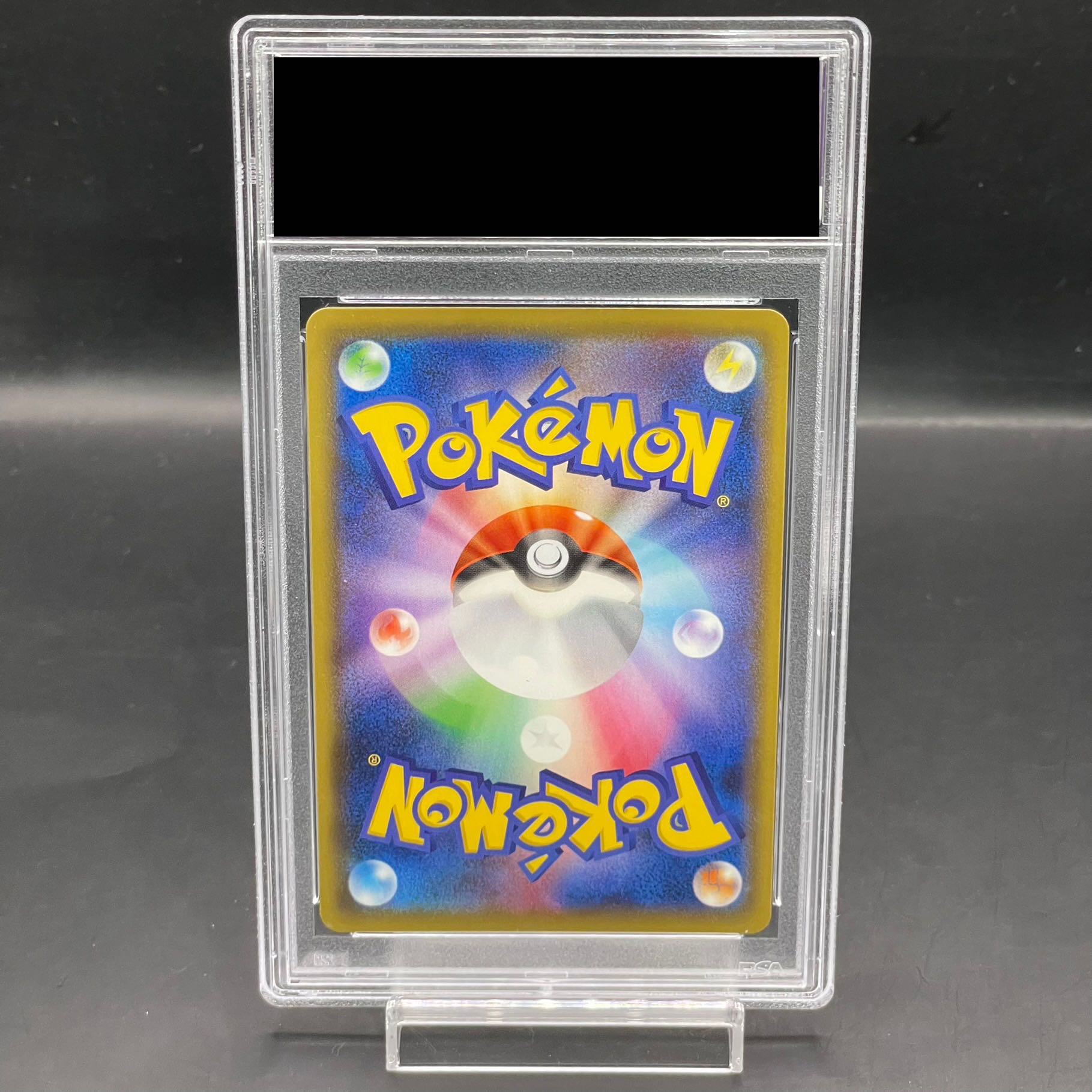 PSA10] Caitlin SR 080/070