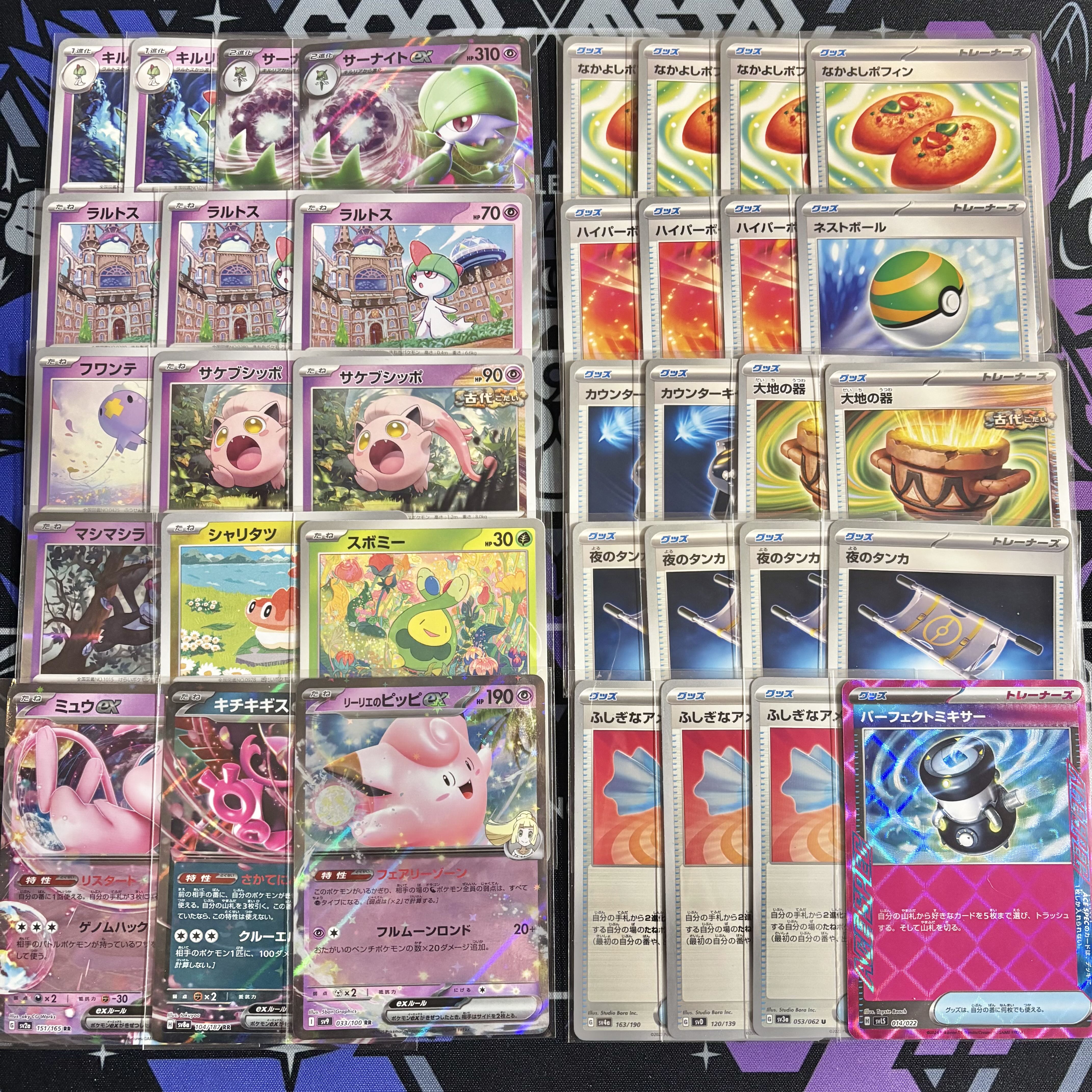 原価ギリギリ】 ポケカ 構築済みデッキ サーナイトex 原価ギリギリ】 ポケカ 構築済みデッキ サーナイトex