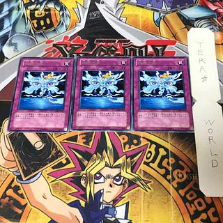 Fairy Wind ANPR 1 rare, set of 3 Tera.