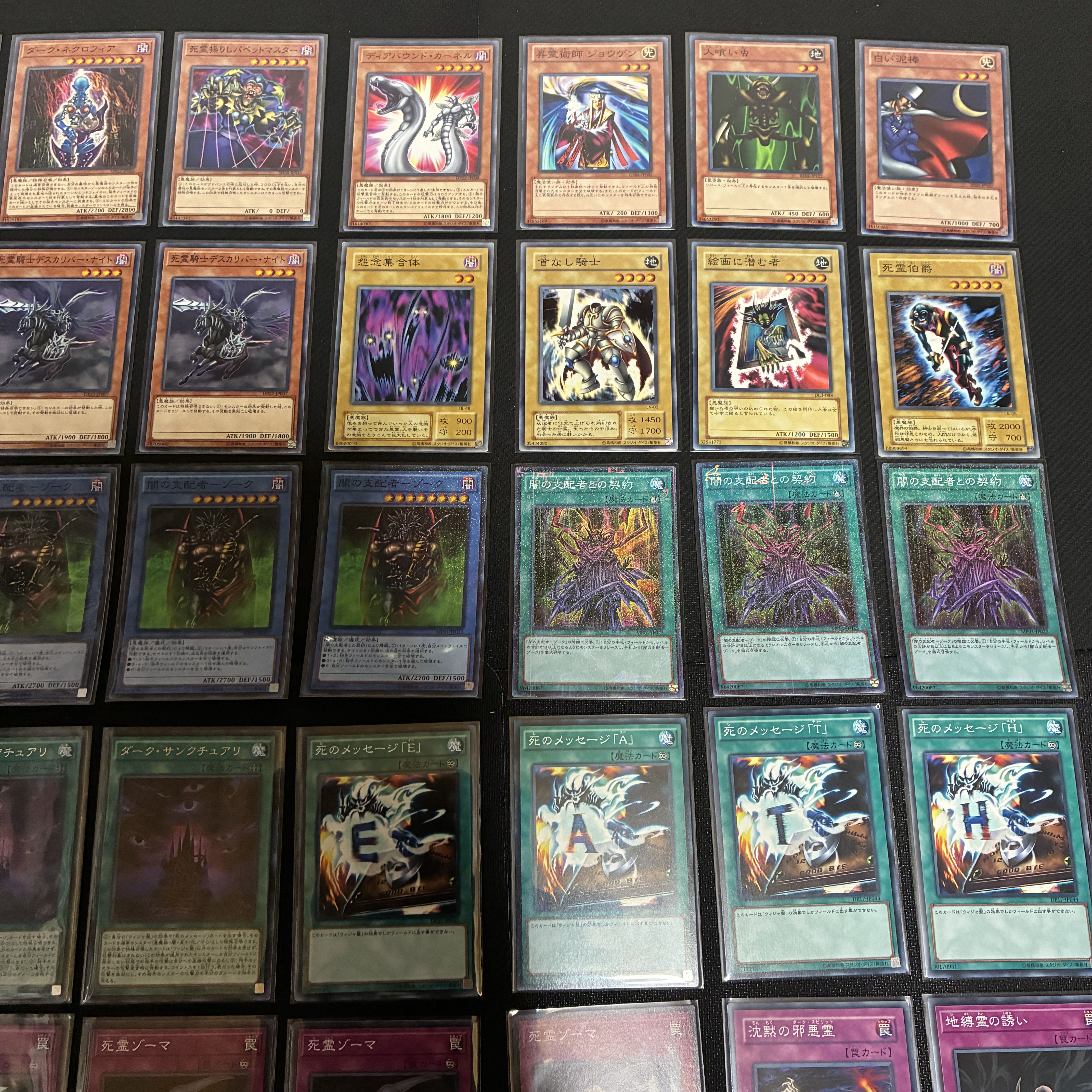 Yu-Gi-Oh Yami Bakura Deck