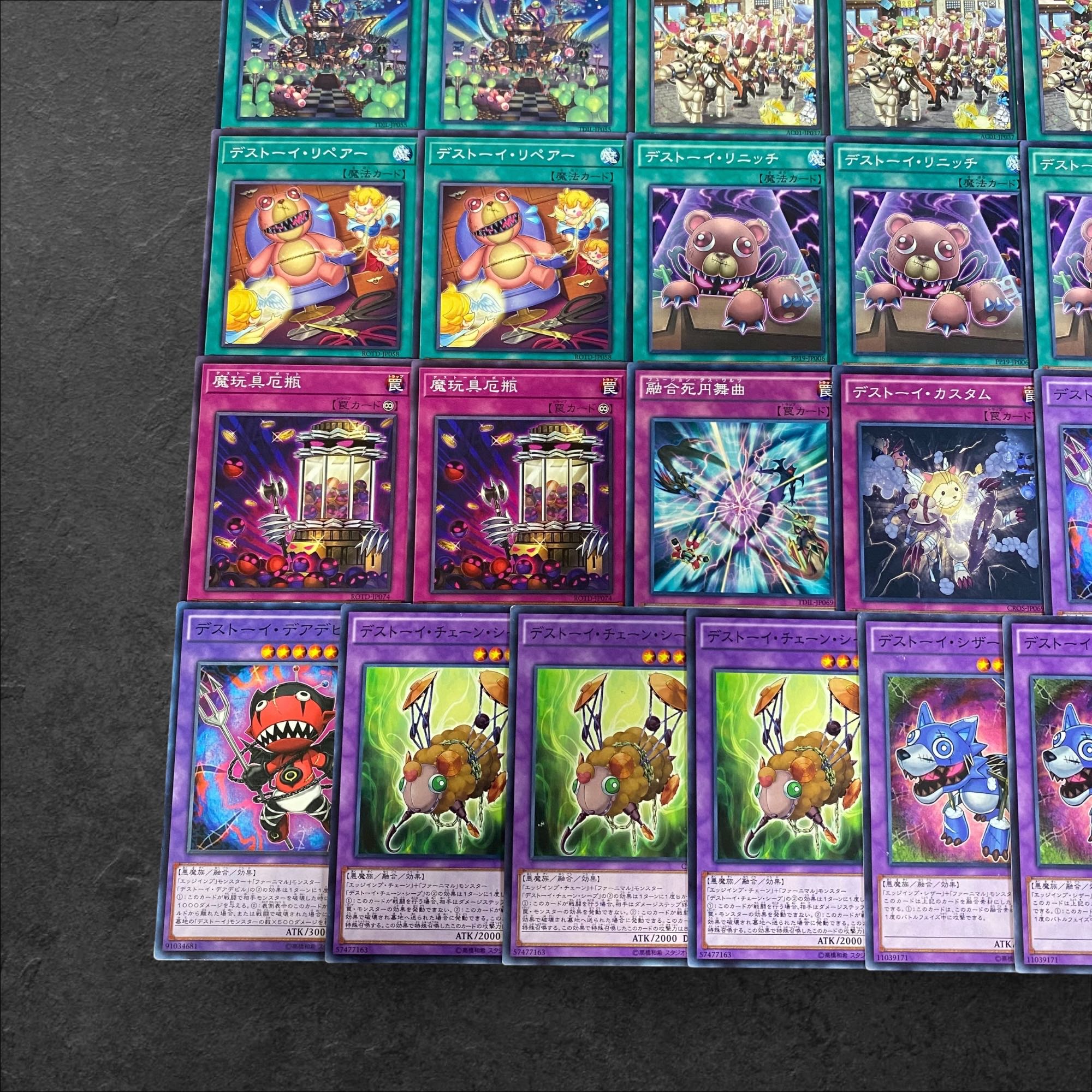 9223【遊戯王】デストーイ〈デッキパーツ〉32枚セット