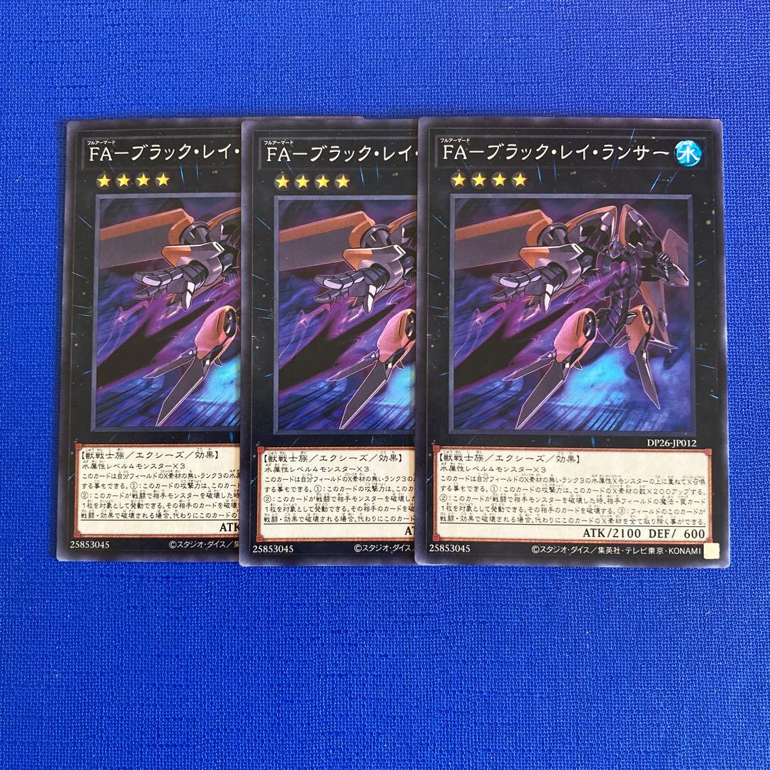 FA-ブラック・レイ・ランサー ノーマル JP012 1枚