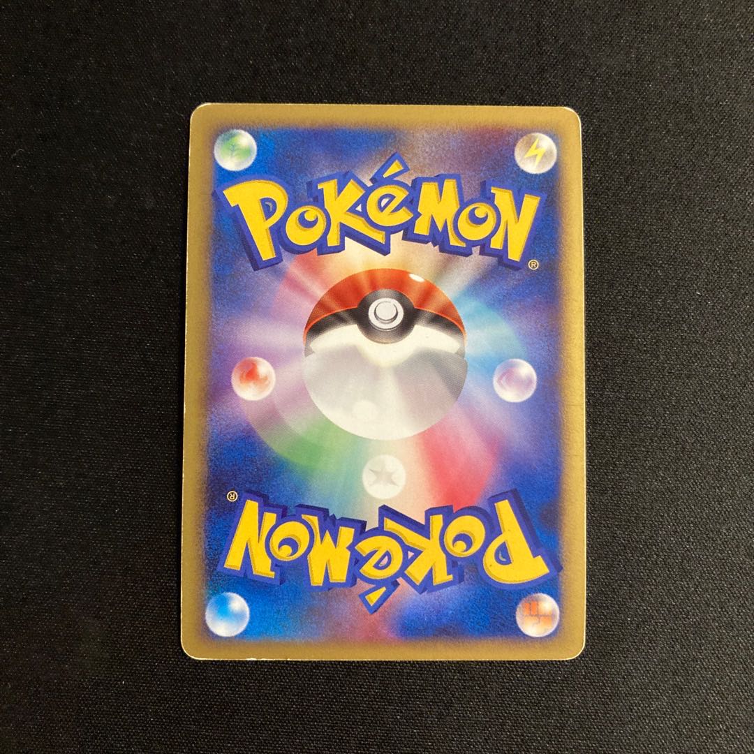 e162 Giratina Kira ADV in Inverse Universe Pokémon Trekkie