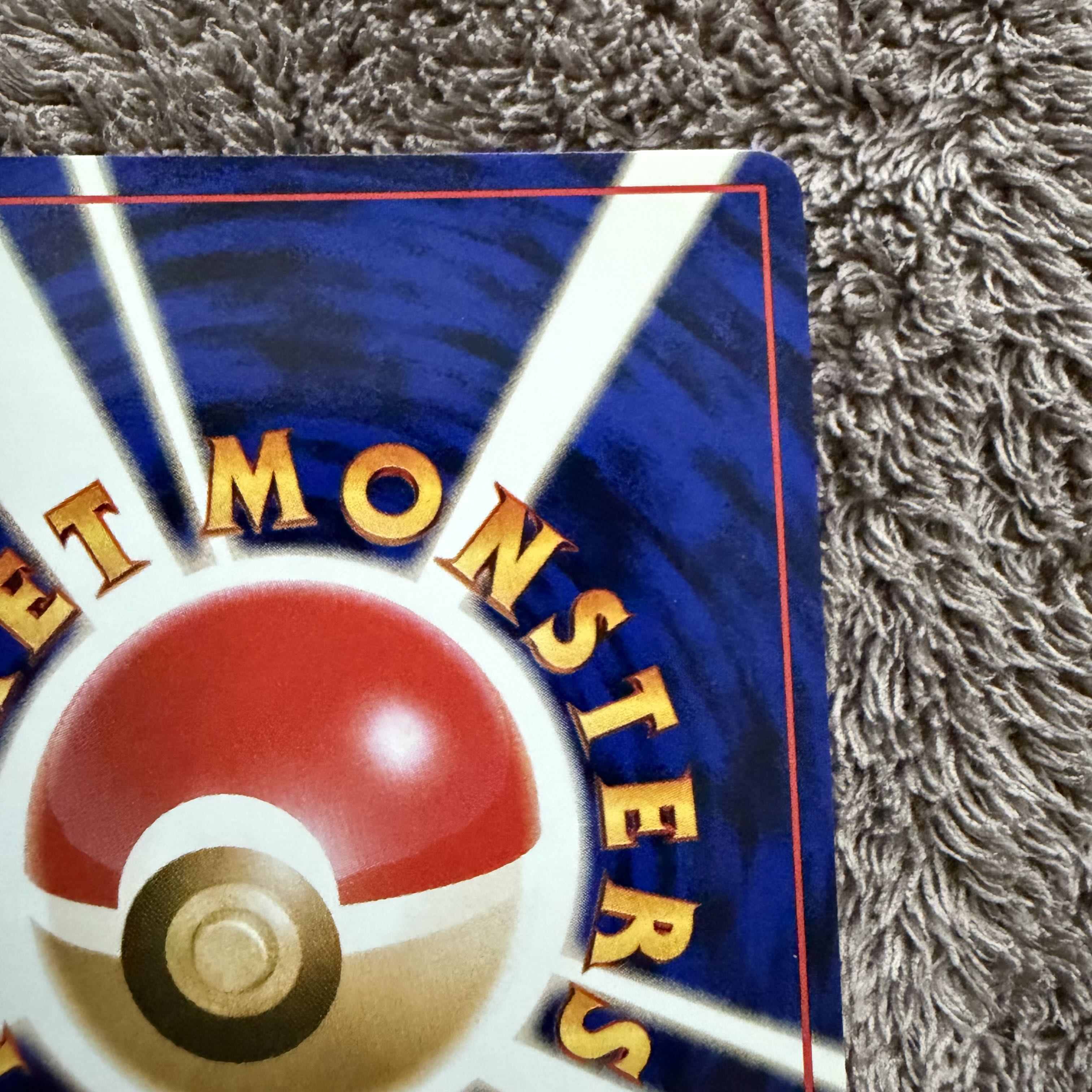 Beautiful] Takeshi's Rhydon : old back [PMCG-GYM1 No.112] (Pokémon Gym #1 "Nibi City Gym Takeshi") 1枚