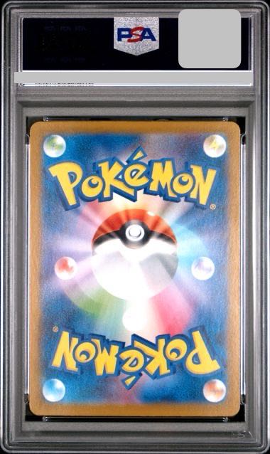 【PSA10】トウホクのピカチュウ PROMO 260/SV-P 1枚