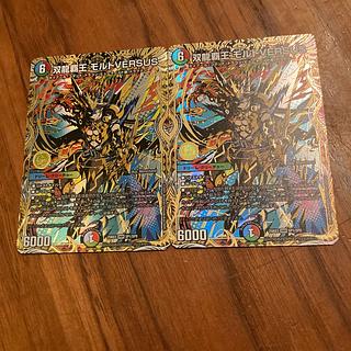 双龍覇王 モルトVERSUS(シークレットレア仕様) SE SP1/SP8