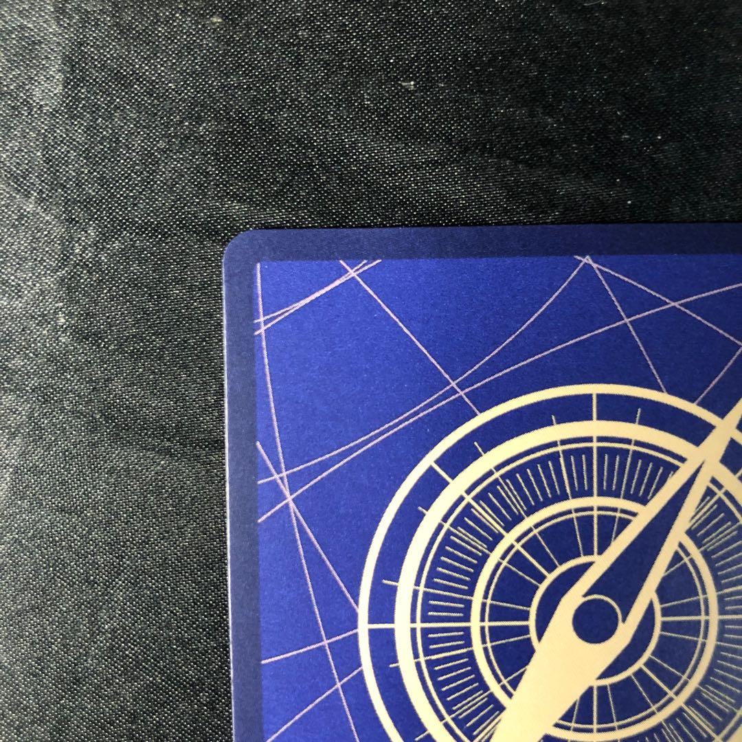 Vegapunk (parallel) P-SR EB02-056